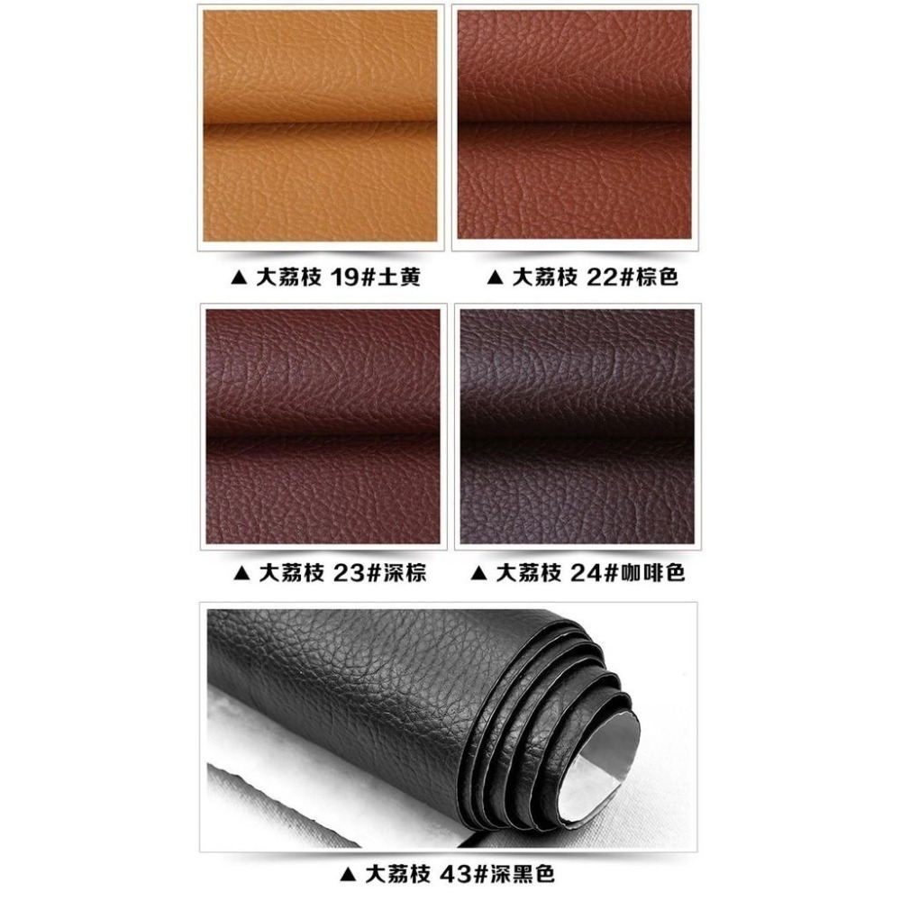 【費歐家】 背膠自黏皮革修補貼片  沙發修補 皮革貼 汽車座椅 沙發皮革沙發皮修補皮革翻新汽車內飾修補-細節圖9