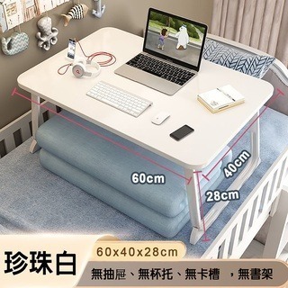 60*40*28高雅木【平面款】電腦桌