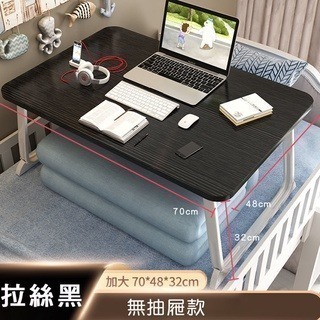 【費歐家】台灣現貨 電腦桌 折疊桌 和室桌 小桌子 書桌 筆電桌 懶人桌  床上摺疊桌 床上桌 筆電桌-規格圖9