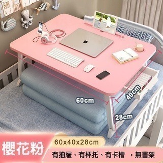 【費歐家】台灣現貨 電腦桌 折疊桌 和室桌 小桌子 書桌 筆電桌 懶人桌  床上摺疊桌 床上桌 筆電桌-規格圖9