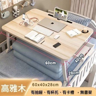【費歐家】台灣現貨 電腦桌 折疊桌 和室桌 小桌子 書桌 筆電桌 懶人桌  床上摺疊桌 床上桌 筆電桌-規格圖9