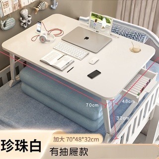 70*48*32抽屜款加大電腦桌-珍珠白