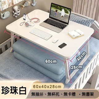 【費歐家】台灣現貨 電腦桌 折疊桌 和室桌 小桌子 書桌 筆電桌 懶人桌  床上摺疊桌 床上桌 筆電桌-規格圖9