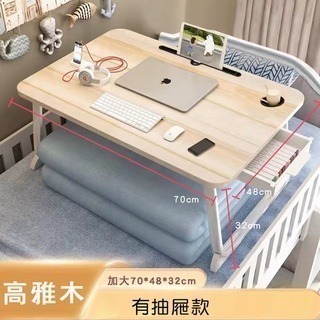 【費歐家】台灣現貨 電腦桌 折疊桌 和室桌 小桌子 書桌 筆電桌 懶人桌  床上摺疊桌 床上桌 筆電桌-規格圖9