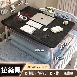 【費歐家】台灣現貨 電腦桌 折疊桌 和室桌 小桌子 書桌 筆電桌 懶人桌  床上摺疊桌 床上桌 筆電桌-規格圖9
