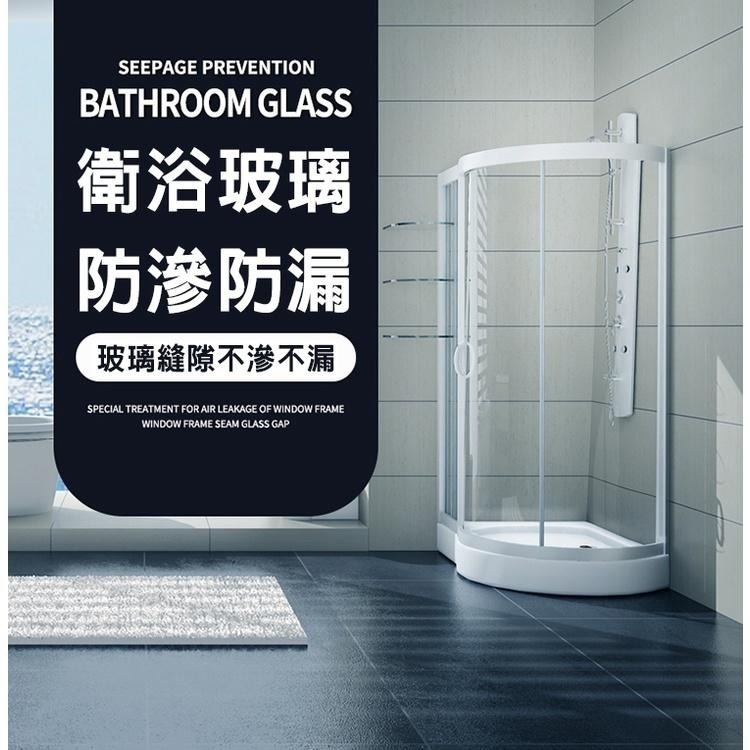 【費歐家】窗戶密封 擋風 窗戶防風保暖膜封窗高黏膠帶 門縫密封條防漏風防寒透明縫隙貼-細節圖2