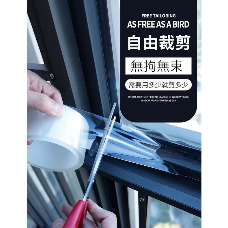 【費歐家】窗戶密封 擋風 窗戶防風保暖膜封窗高黏膠帶 門縫密封條防漏風防寒透明縫隙貼-細節圖4