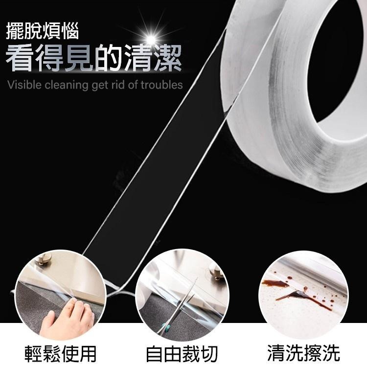 【費歐家】窗戶密封 擋風 窗戶防風保暖膜封窗高黏膠帶 門縫密封條防漏風防寒透明縫隙貼-細節圖5