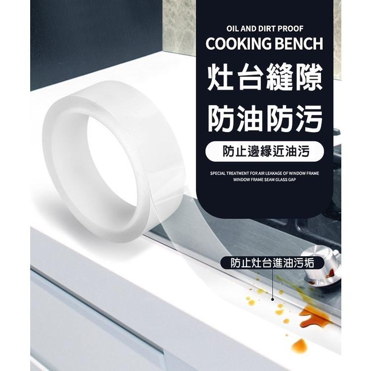 【費歐家】窗戶密封 擋風 窗戶防風保暖膜封窗高黏膠帶 門縫密封條防漏風防寒透明縫隙貼-細節圖7