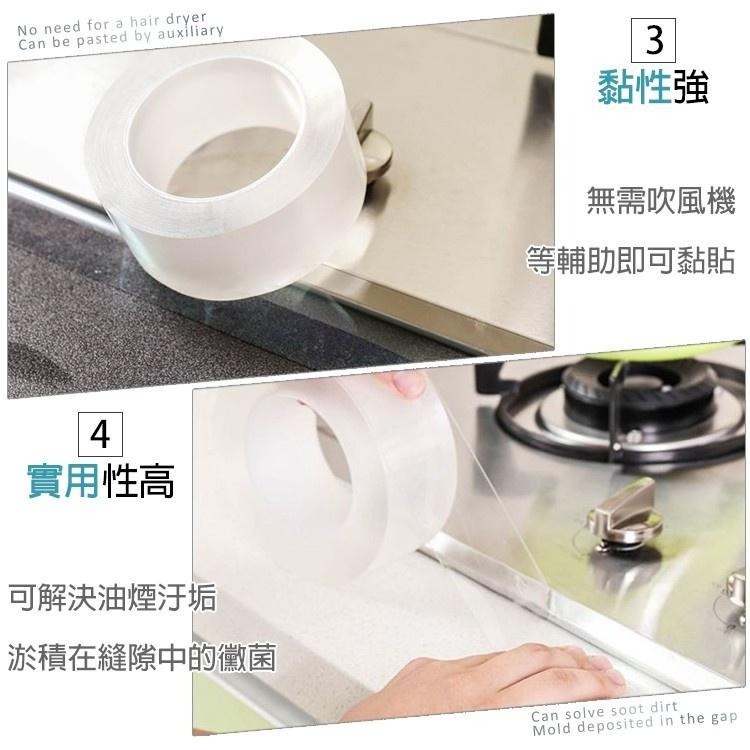 【費歐家】窗戶密封 擋風 窗戶防風保暖膜封窗高黏膠帶 門縫密封條防漏風防寒透明縫隙貼-細節圖8