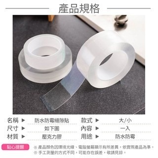 【費歐家】窗戶密封 擋風 窗戶防風保暖膜封窗高黏膠帶 門縫密封條防漏風防寒透明縫隙貼-細節圖10