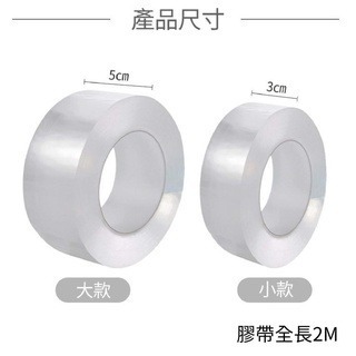 【費歐家】窗戶密封 擋風 窗戶防風保暖膜封窗高黏膠帶 門縫密封條防漏風防寒透明縫隙貼-細節圖11