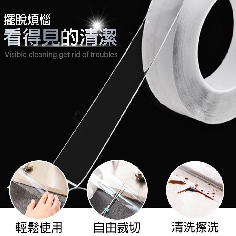 【費歐家】窗戶密封 擋風 窗戶防風保暖膜封窗高黏膠帶 門縫密封條防漏風防寒透明縫隙貼-細節圖5