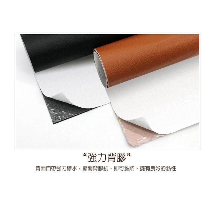 【費歐家】 台灣現貨  3M背膠自黏 沙發皮革修補貼 皮革翻新  皮革坐墊修補 汽車座椅 機車椅墊 客廳沙發-細節圖2