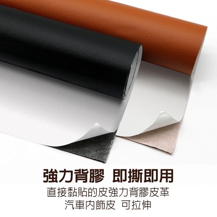 【費歐家】 台灣現貨  3M背膠自黏 沙發皮革修補貼 皮革翻新  皮革坐墊修補 汽車座椅 機車椅墊 客廳沙發-細節圖4