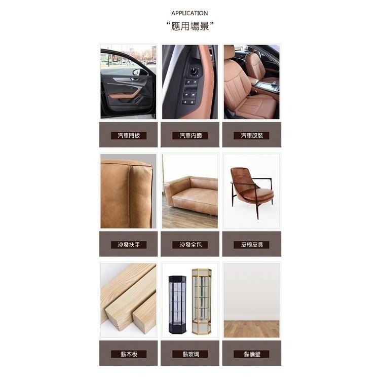 【費歐家】 台灣現貨  3M背膠自黏 沙發皮革修補貼 皮革翻新  皮革坐墊修補 汽車座椅 機車椅墊 客廳沙發-細節圖8