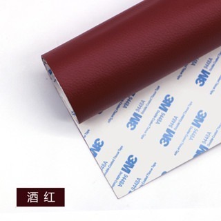 【費歐家】 台灣現貨  3M背膠自黏 沙發皮革修補貼 皮革翻新  皮革坐墊修補 汽車座椅 機車椅墊 客廳沙發-規格圖9