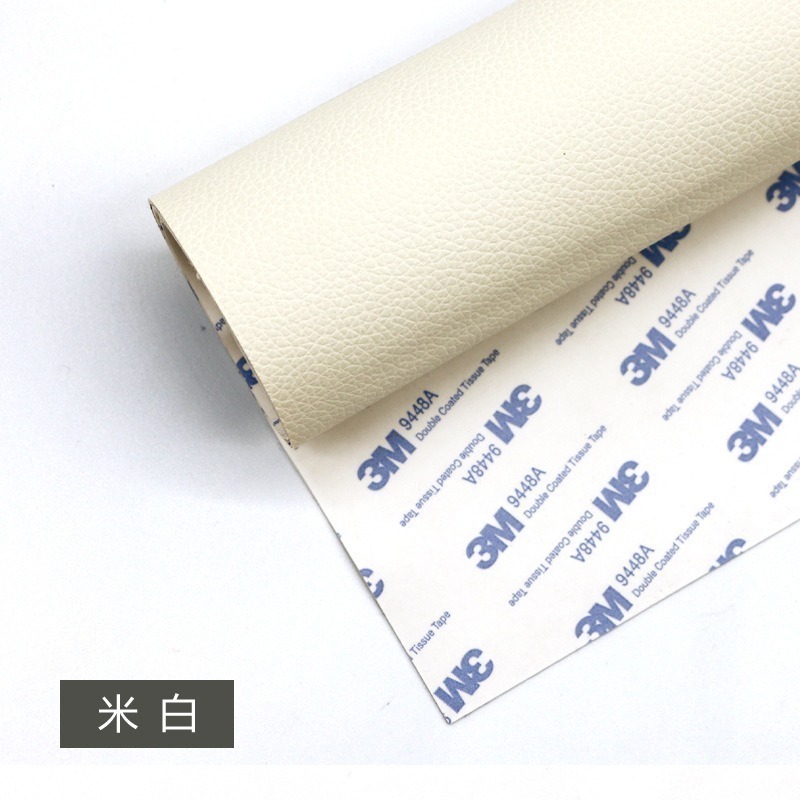 米白色加厚款皮革