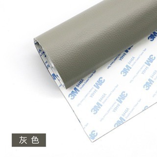 灰色加厚款皮革