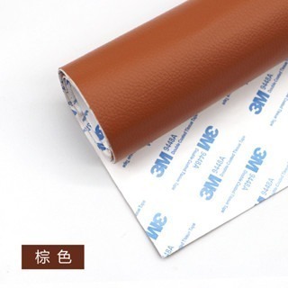 【費歐家】 台灣現貨  3M背膠自黏 沙發皮革修補貼 皮革翻新  皮革坐墊修補 汽車座椅 機車椅墊 客廳沙發-規格圖9