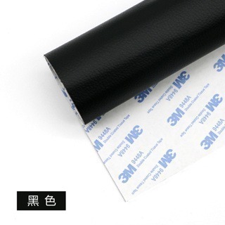 【費歐家】 台灣現貨  3M背膠自黏 沙發皮革修補貼 皮革翻新  皮革坐墊修補 汽車座椅 機車椅墊 客廳沙發-規格圖9