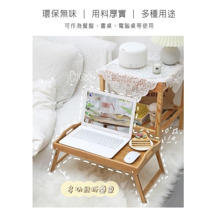 【費歐家】台灣現貨 小餐桌 日式原木床上折疊小餐桌 懶人桌 電腦桌 木質托盤收納桌 露營折疊桌  登山折疊桌 多功能小桌-細節圖2