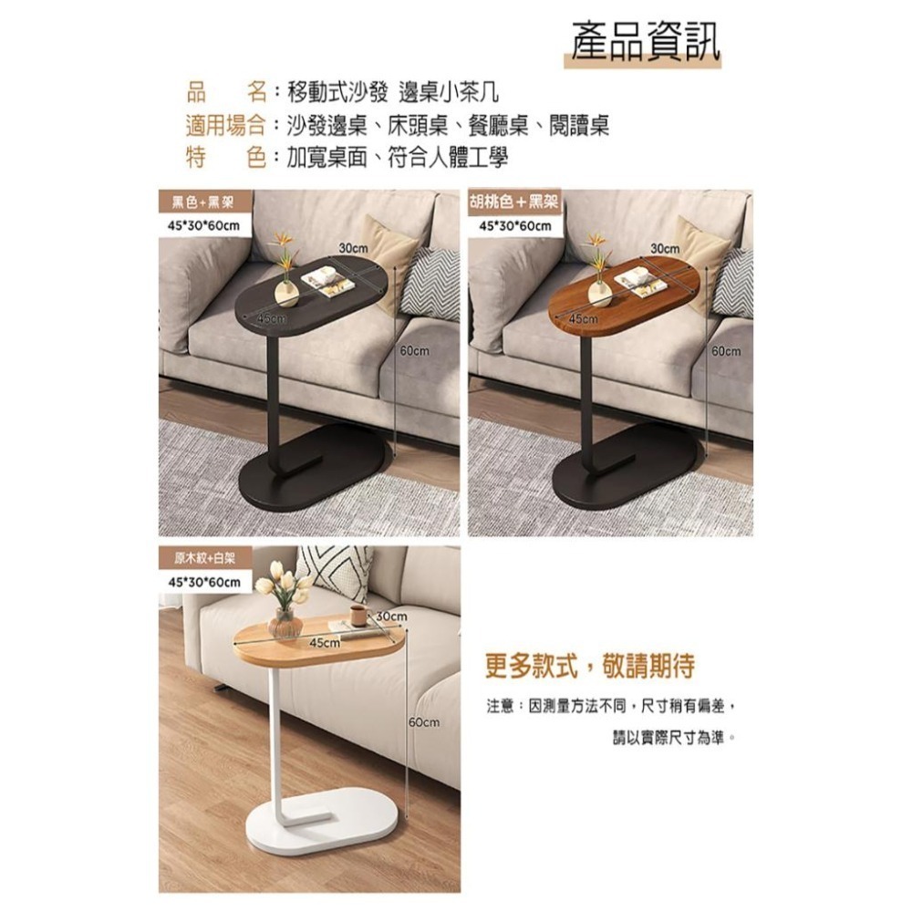 【費歐家】時尚客廳邊桌 床邊桌 簡約現代置物架 陽臺小桌子 移動迷你小桌子、床頭邊小桌子 移動式沙發 邊桌小茶几-細節圖9
