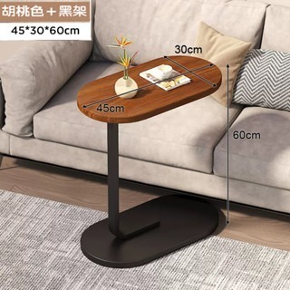 胡桃色台面＋黑架小茶几