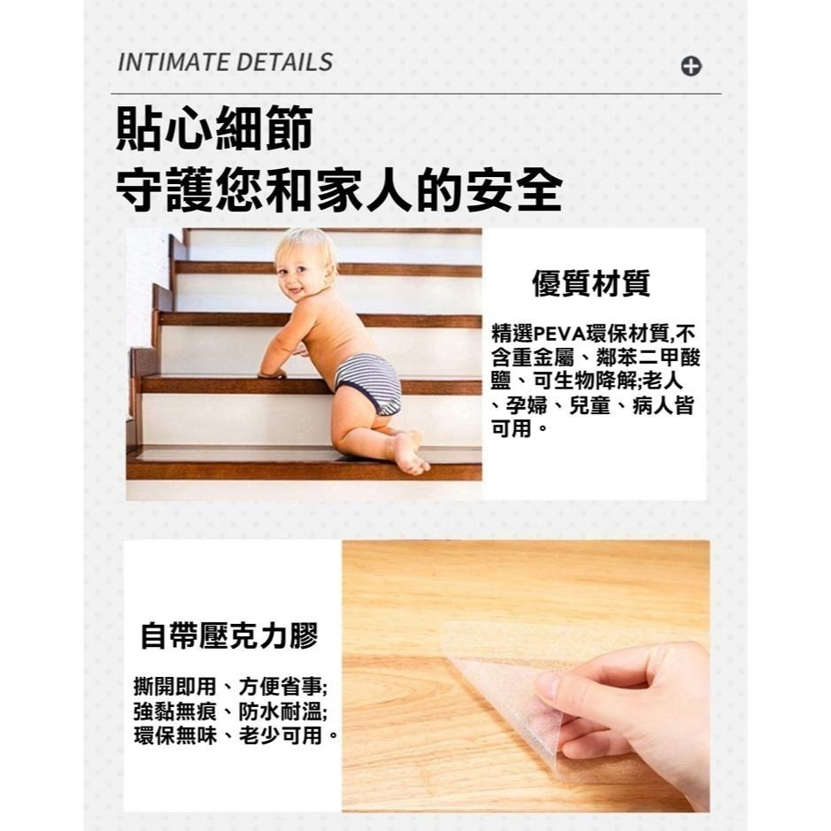 【費歐家】 PEVA鑽石紋防滑耐磨防水膠帶 親膚浴室防滑貼 透明 樓梯浴缸泳池防滑膠帶 樓梯防滑條台階地板防滑貼-細節圖3