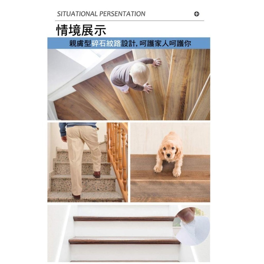 【費歐家】 PEVA鑽石紋防滑耐磨防水膠帶 親膚浴室防滑貼 透明 樓梯浴缸泳池防滑膠帶 樓梯防滑條台階地板防滑貼-細節圖5