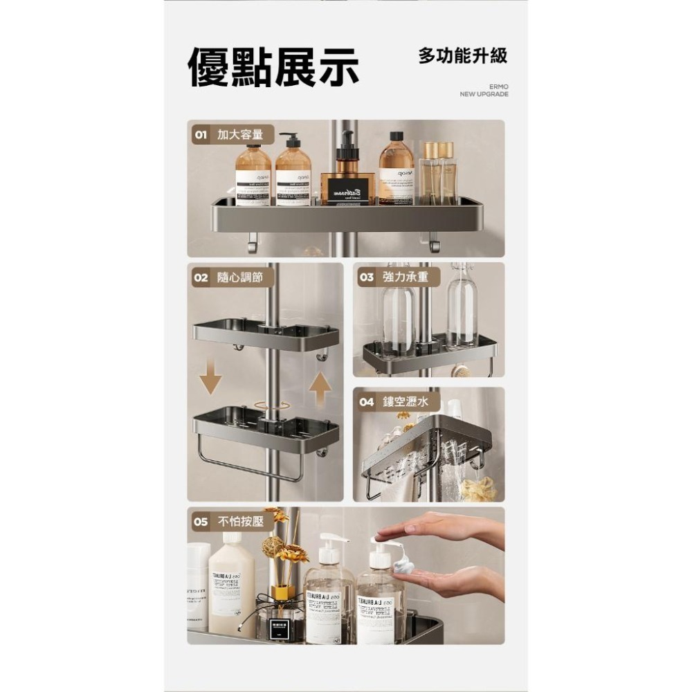 【費歐家】太空鋁淋浴花灑置物架  衛生間置物架 免打孔衛生間淋浴架升降桿支架浴室蓮蓬頭桿沐浴露托盤 收納架 肥皂架-細節圖3