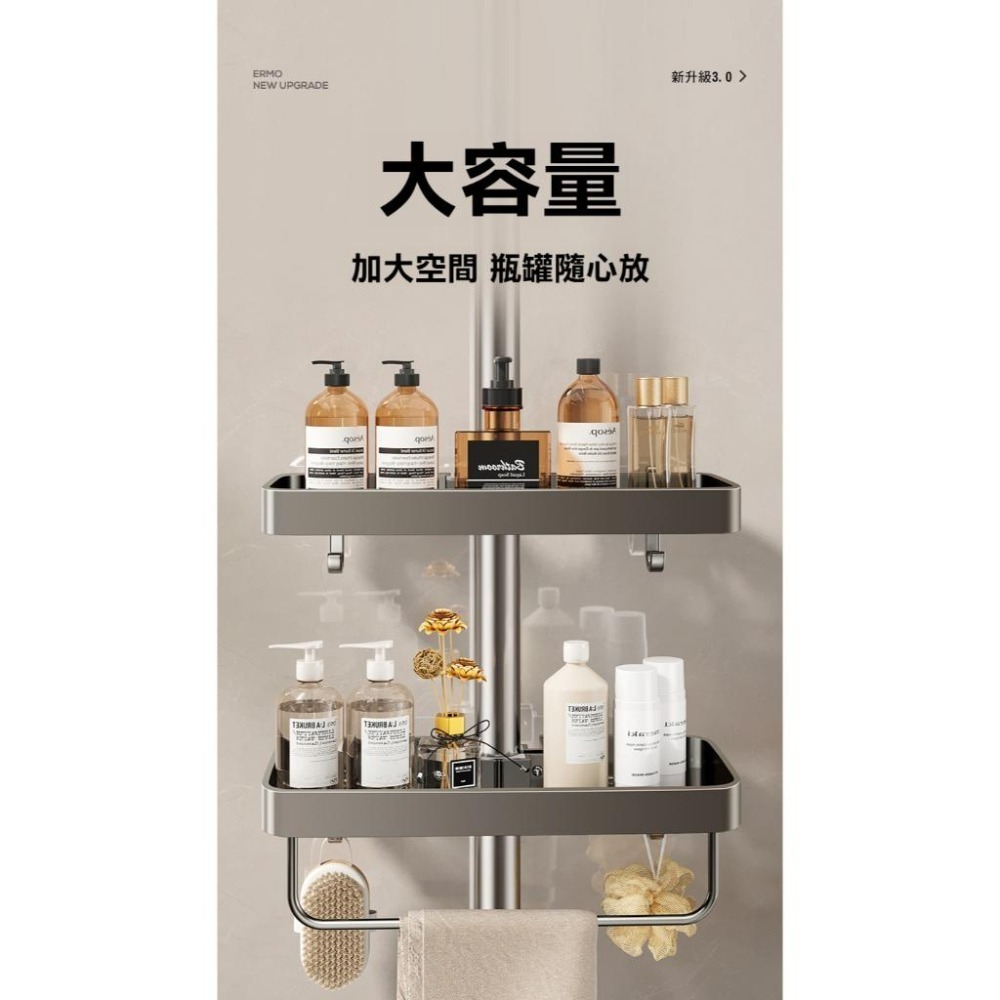 【費歐家】太空鋁淋浴花灑置物架  衛生間置物架 免打孔衛生間淋浴架升降桿支架浴室蓮蓬頭桿沐浴露托盤 收納架 肥皂架-細節圖4