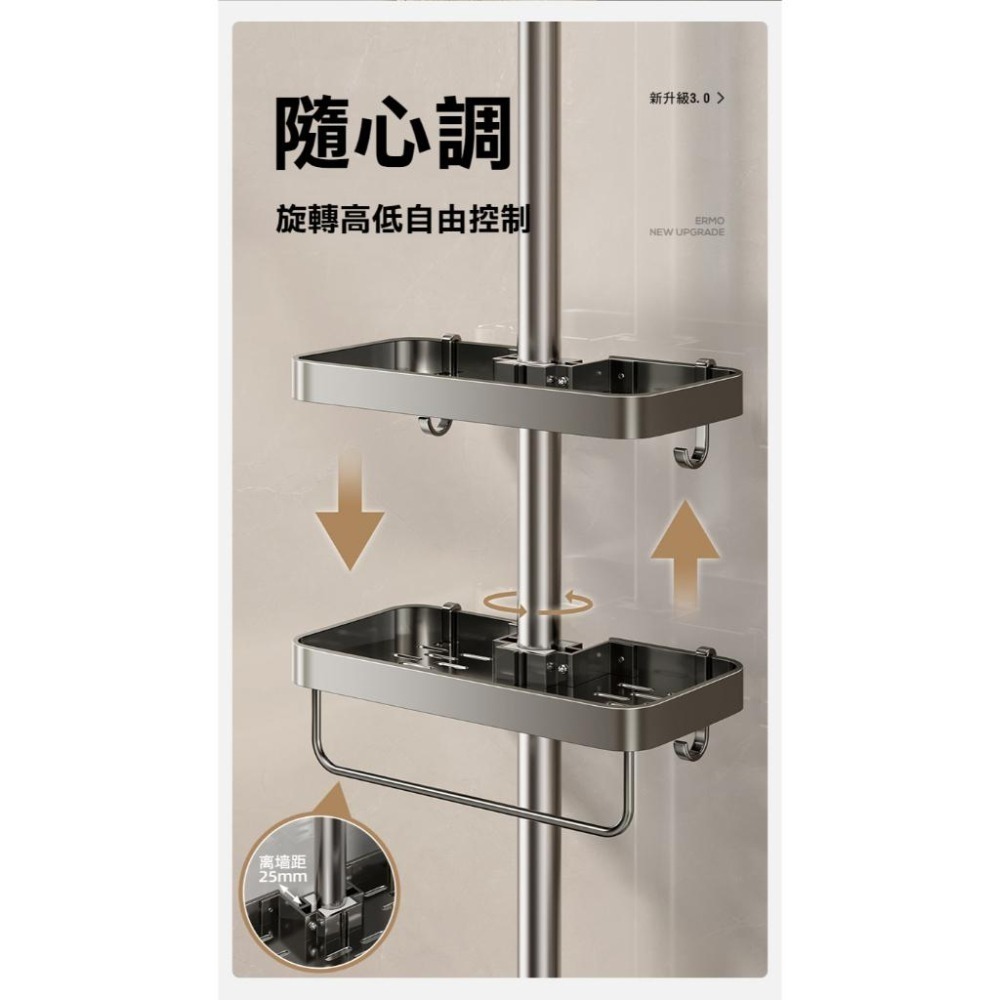 【費歐家】太空鋁淋浴花灑置物架  衛生間置物架 免打孔衛生間淋浴架升降桿支架浴室蓮蓬頭桿沐浴露托盤 收納架 肥皂架-細節圖5