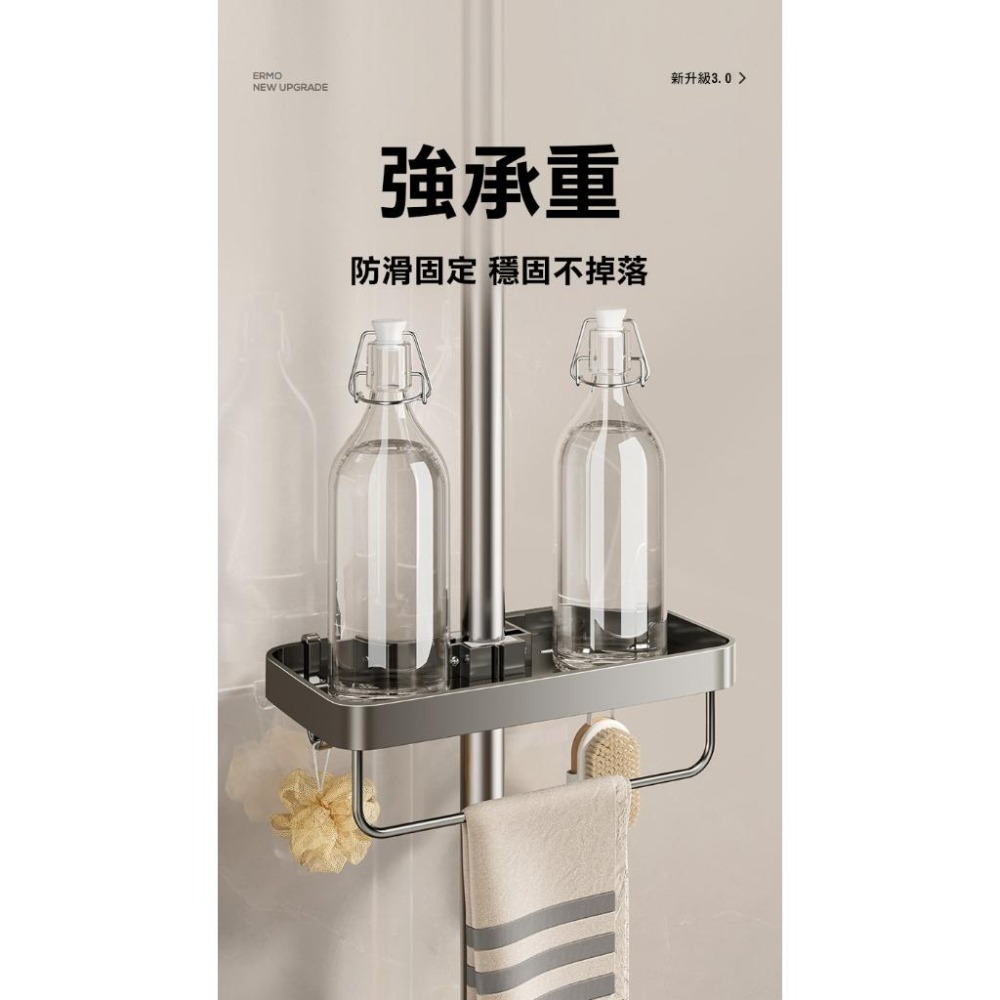 【費歐家】太空鋁淋浴花灑置物架  衛生間置物架 免打孔衛生間淋浴架升降桿支架浴室蓮蓬頭桿沐浴露托盤 收納架 肥皂架-細節圖6