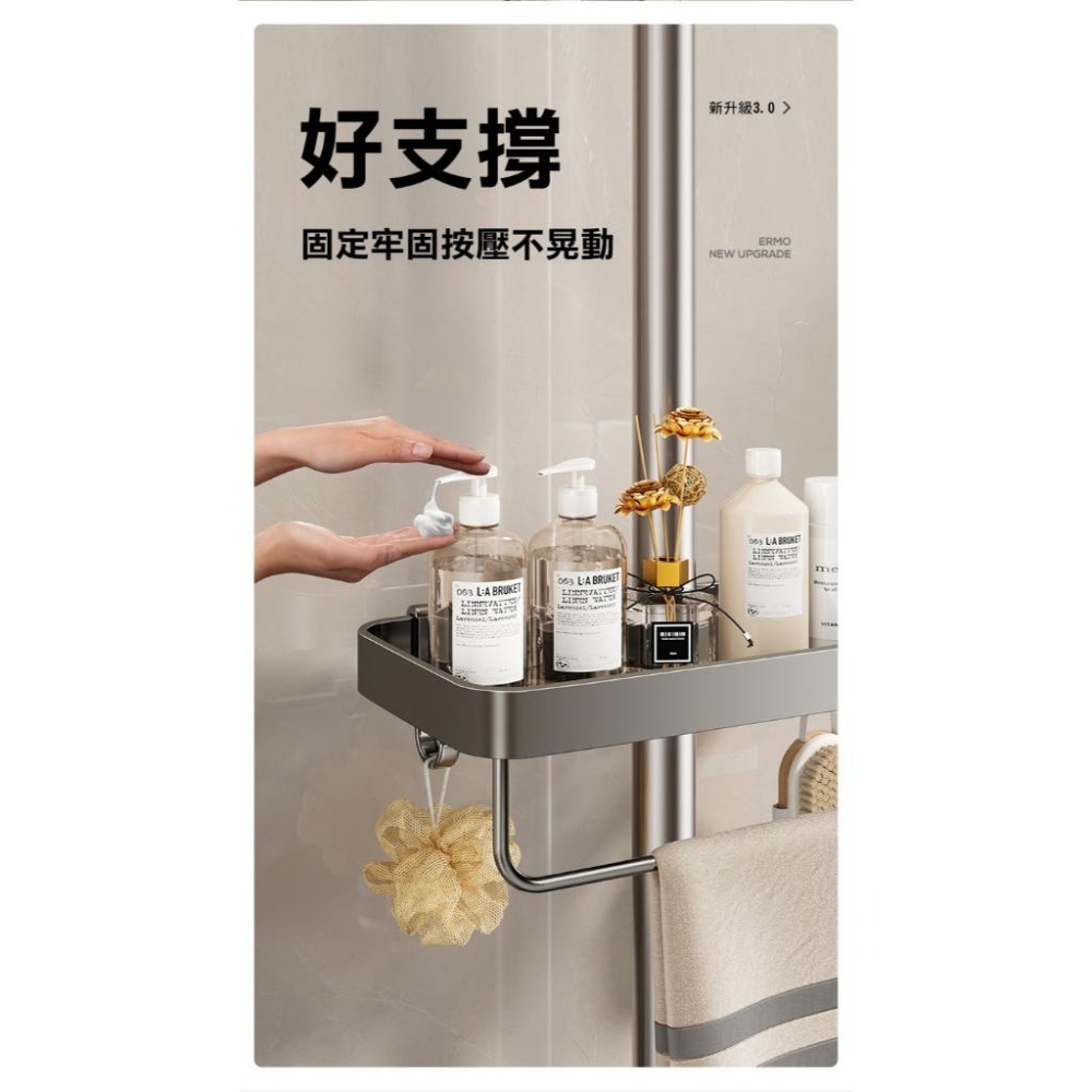 【費歐家】太空鋁淋浴花灑置物架  衛生間置物架 免打孔衛生間淋浴架升降桿支架浴室蓮蓬頭桿沐浴露托盤 收納架 肥皂架-細節圖7