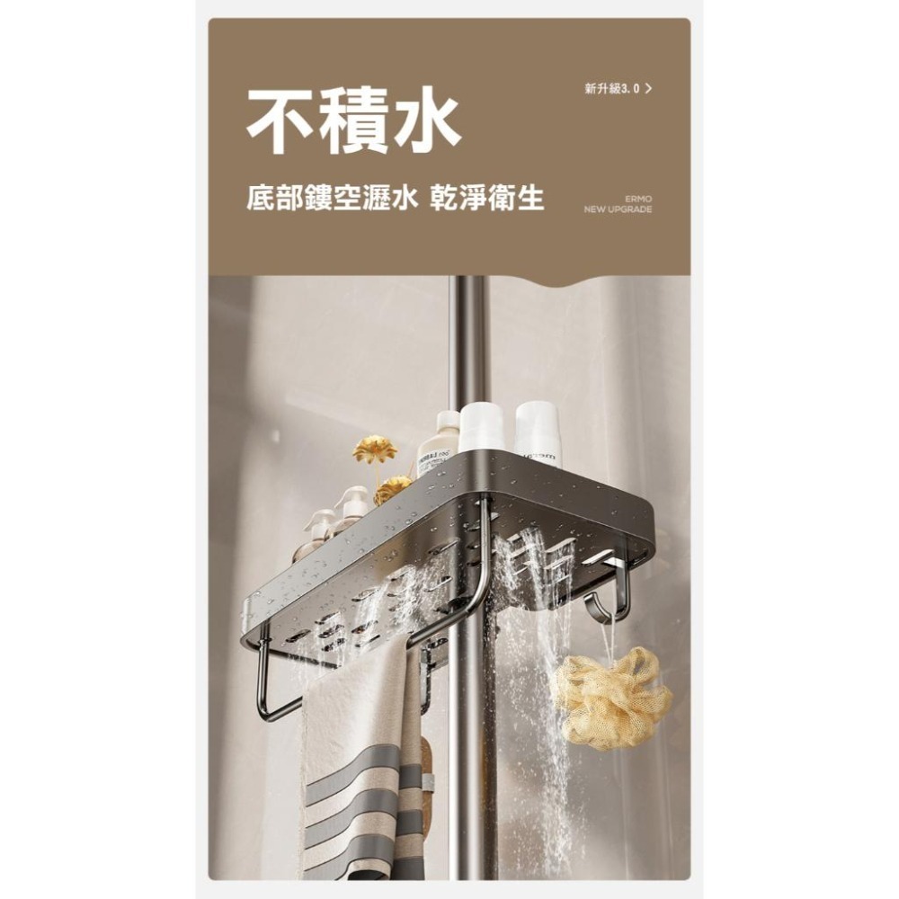【費歐家】太空鋁淋浴花灑置物架  衛生間置物架 免打孔衛生間淋浴架升降桿支架浴室蓮蓬頭桿沐浴露托盤 收納架 肥皂架-細節圖8