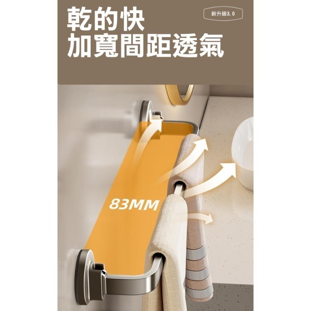 【費歐家】台灣現貨 強力吸附 槍灰吸盤毛巾架子 衛生間免打孔  浴室毛巾桿 收納置物掛架 壁掛 雙單桿 租房族最愛-細節圖5