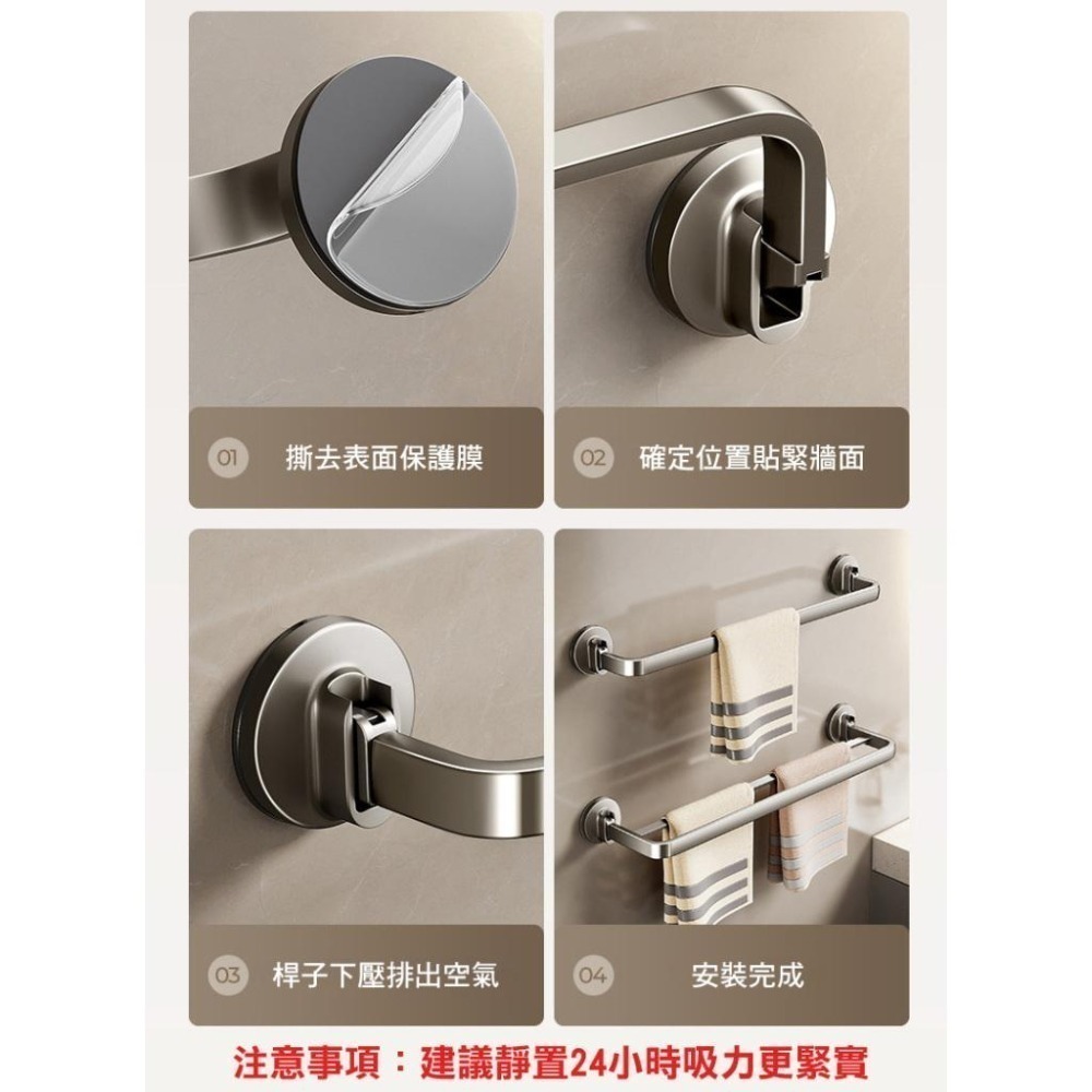 【費歐家】台灣現貨 強力吸附 槍灰吸盤毛巾架子 衛生間免打孔  浴室毛巾桿 收納置物掛架 壁掛 雙單桿 租房族最愛-細節圖6