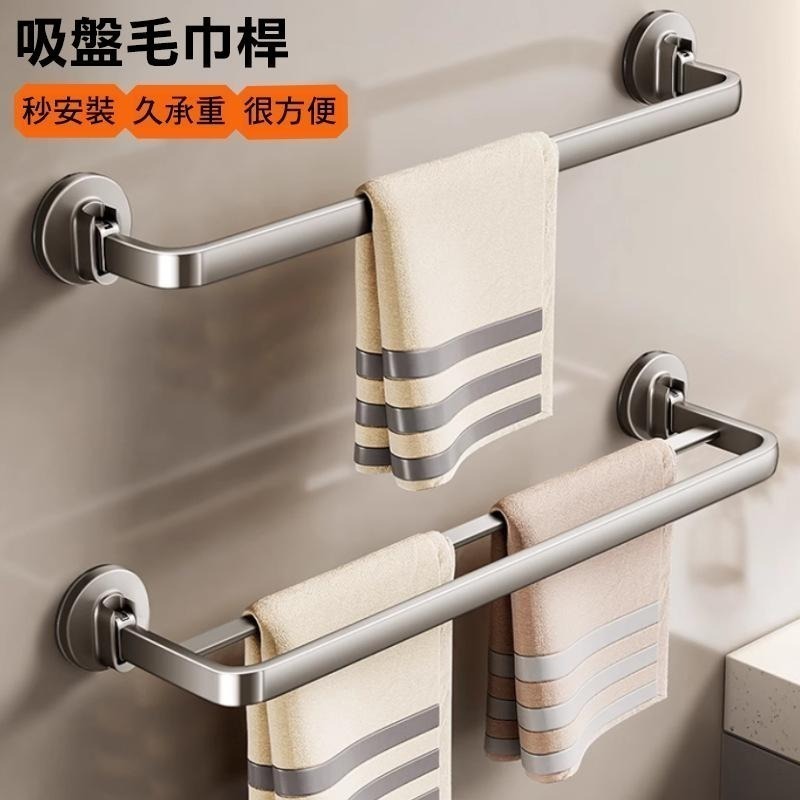 【費歐家】台灣現貨 強力吸附 槍灰吸盤毛巾架子 衛生間免打孔  浴室毛巾桿 收納置物掛架 壁掛 雙單桿 租房族最愛-細節圖7