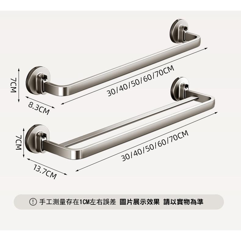【費歐家】台灣現貨 強力吸附 槍灰吸盤毛巾架子 衛生間免打孔  浴室毛巾桿 收納置物掛架 壁掛 雙單桿 租房族最愛-細節圖9