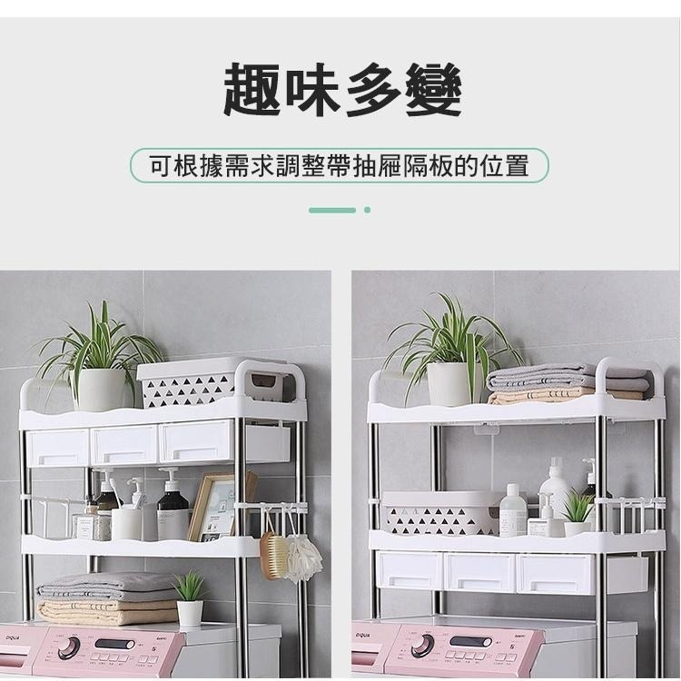 [費歐家]免運 台灣現貨 雙層 不銹鋼馬桶架 洗衣機置物架 抽屜款 質感好 更穩固-細節圖5