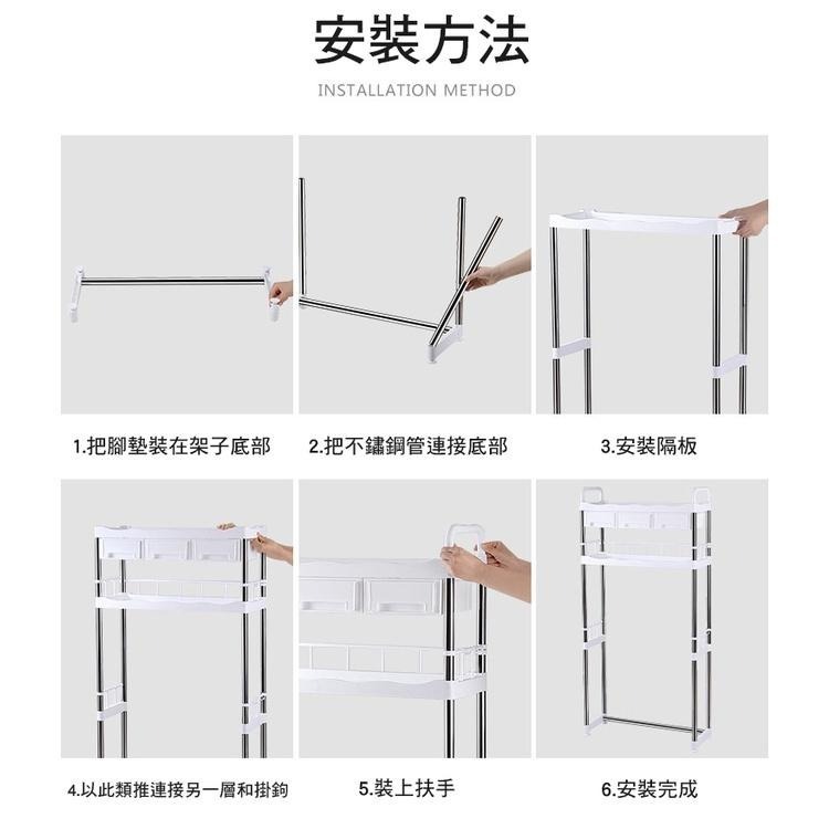 [費歐家]免運 台灣現貨 雙層 不銹鋼馬桶架 洗衣機置物架 抽屜款 質感好 更穩固-細節圖8