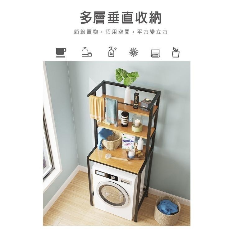 【費歐家】免運 簡約 滾桶洗衣機置物架 洗衣機置物架 馬桶架 置物架 落地儲物架 浴室衛生間置物櫃翻蓋馬桶上方 收納架-細節圖5