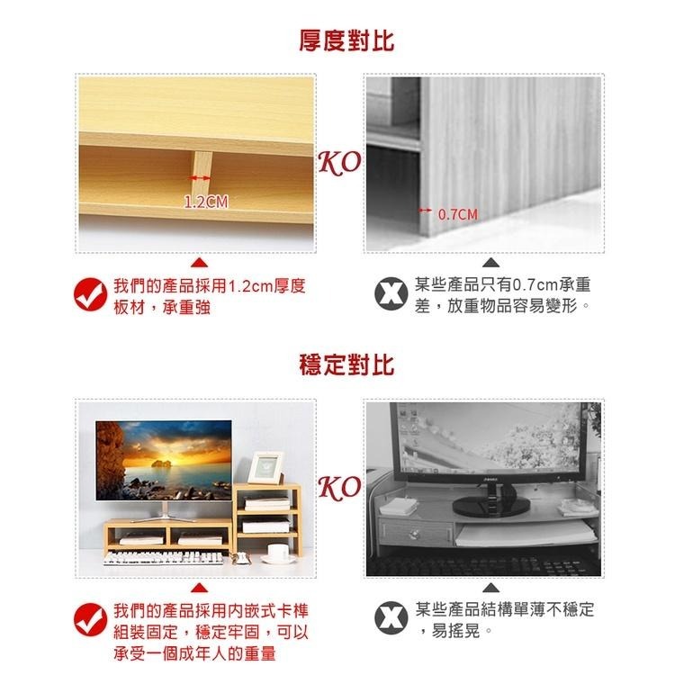 【費歐家】木質螢幕增高架 電腦螢幕架 桌上置物架 螢幕架 鍵盤架 電腦桌 增高架 電腦桌 分層架 收納架-細節圖3