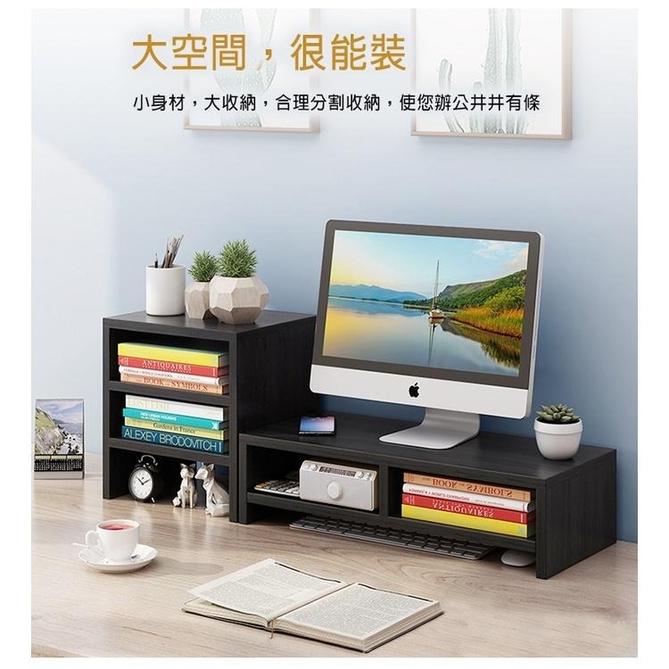【費歐家】木質螢幕增高架 電腦螢幕架 桌上置物架 螢幕架 鍵盤架 電腦桌 增高架 電腦桌 分層架 收納架-細節圖5