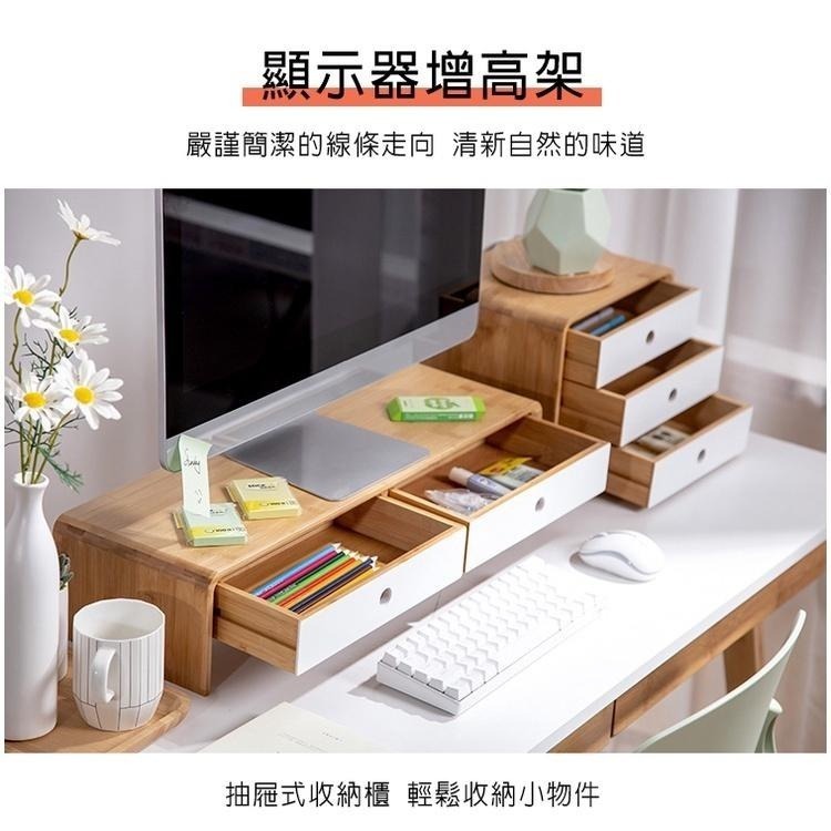 【費歐家】 🔥免安裝 楠竹雙抽屜螢幕增高架 呵護頸椎健康 桌上置物架  邊桌抽屜櫃 電腦螢幕架 鍵盤架 側邊櫃 收納-細節圖4