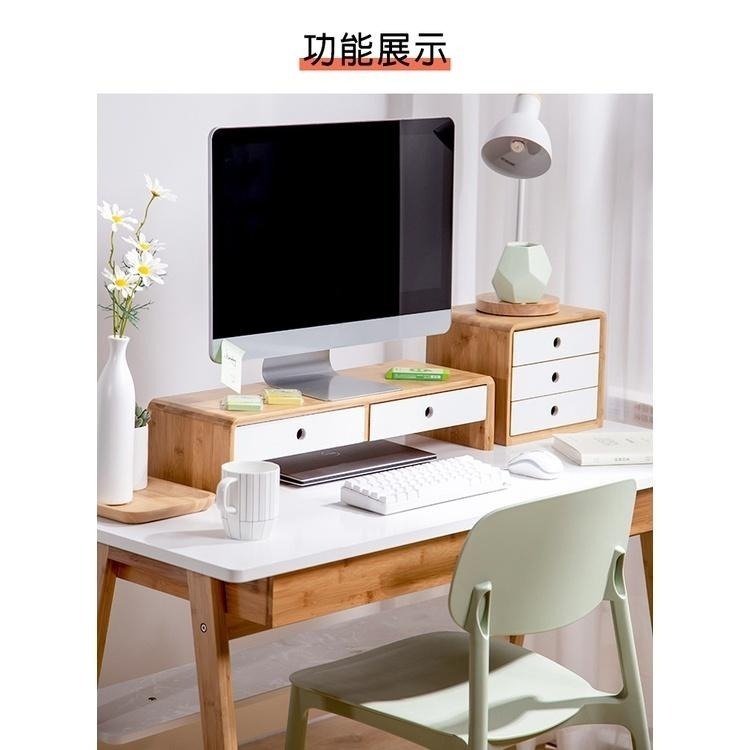 【費歐家】 🔥免安裝 楠竹雙抽屜螢幕增高架 呵護頸椎健康 桌上置物架  邊桌抽屜櫃 電腦螢幕架 鍵盤架 側邊櫃 收納-細節圖5