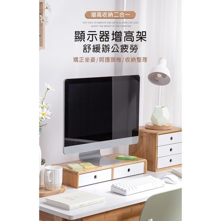 【費歐家】 🔥免安裝 楠竹雙抽屜螢幕增高架 呵護頸椎健康 桌上置物架  邊桌抽屜櫃 電腦螢幕架 鍵盤架 側邊櫃 收納-細節圖7