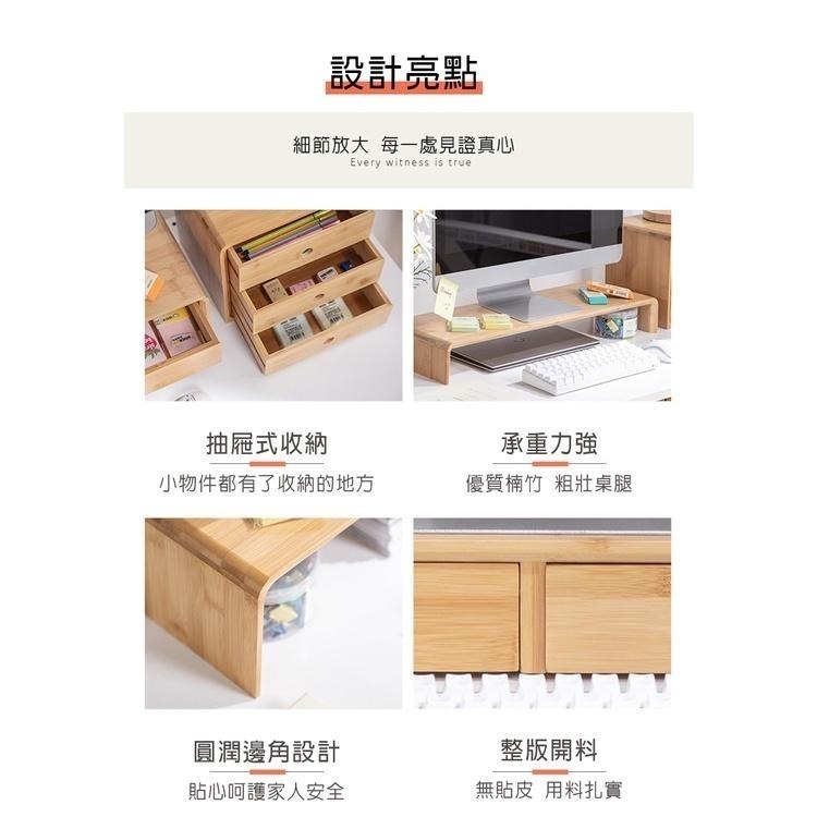 【費歐家】 🔥免安裝 楠竹雙抽屜螢幕增高架 呵護頸椎健康 桌上置物架  邊桌抽屜櫃 電腦螢幕架 鍵盤架 側邊櫃 收納-細節圖8