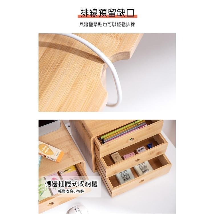【費歐家】 🔥免安裝 楠竹雙抽屜螢幕增高架 呵護頸椎健康 桌上置物架  邊桌抽屜櫃 電腦螢幕架 鍵盤架 側邊櫃 收納-細節圖9